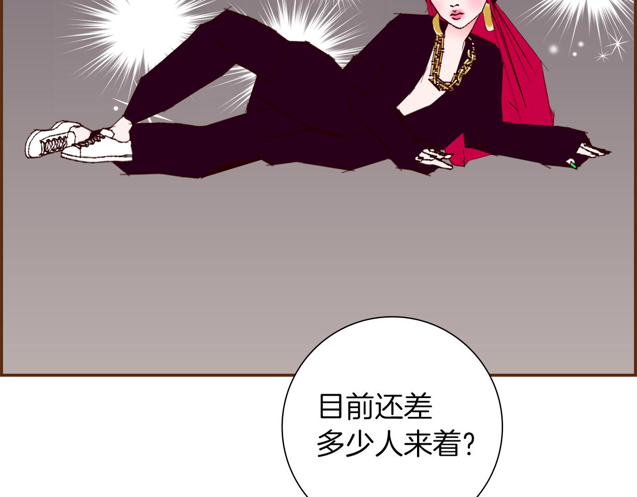第202话 私生粉28