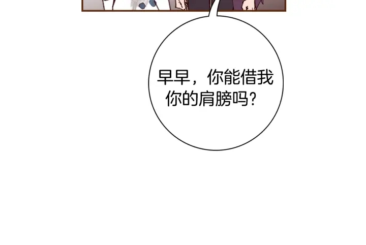 第143话 约定57
