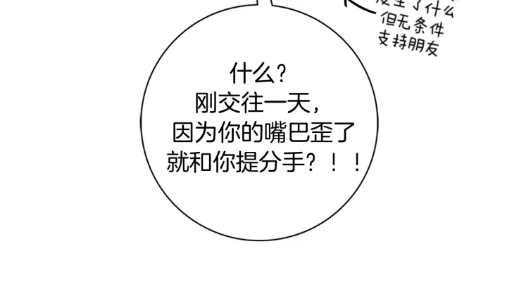 第137话 不想被看到的127