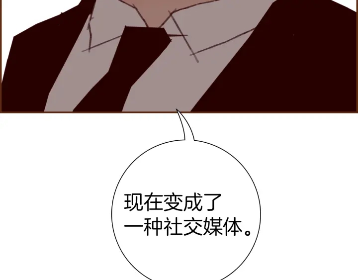 第178话 追悼181