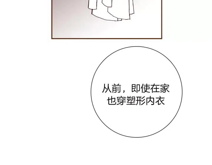 第73话 心灵的目的地37