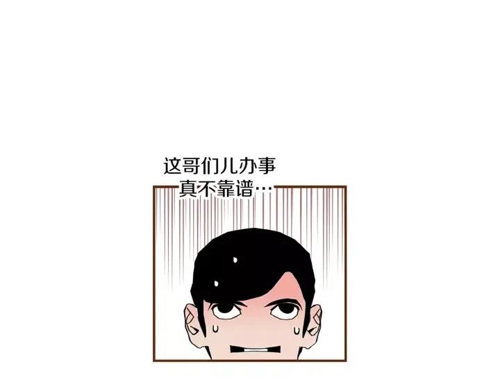 第8话 铃响之前21