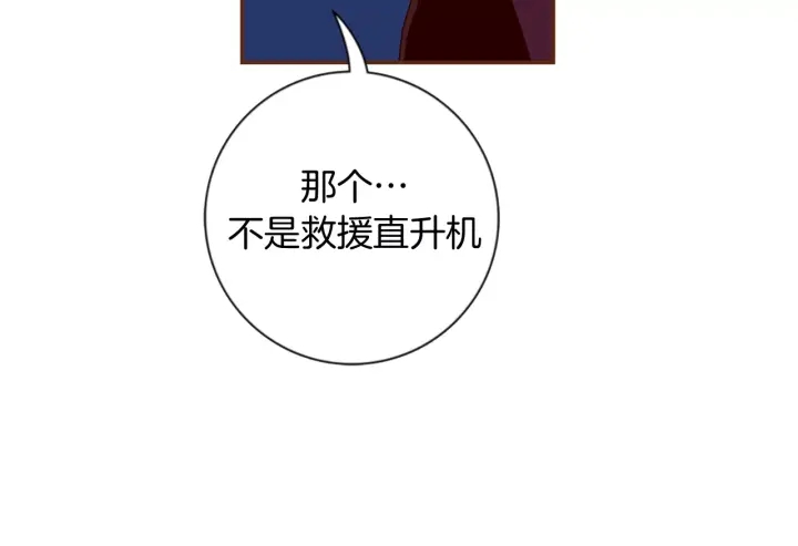 第121话 构造388