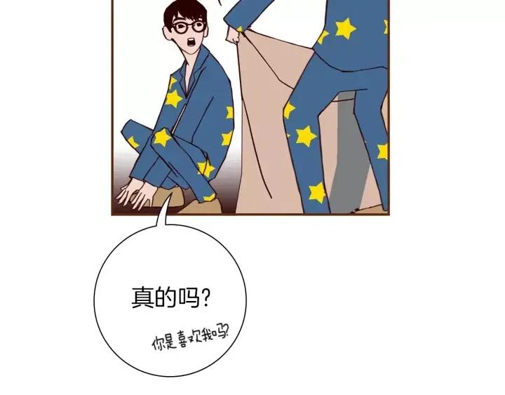第89话 眼神121