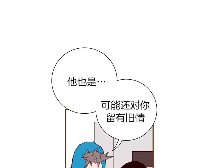 第28话 乒乓球规则116