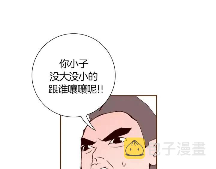 第32话 憎恶的诞生110