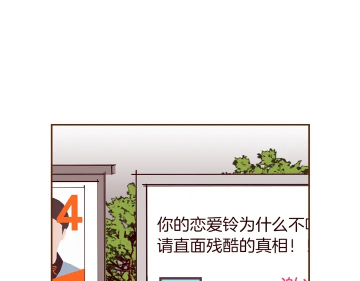 第166话 市场52