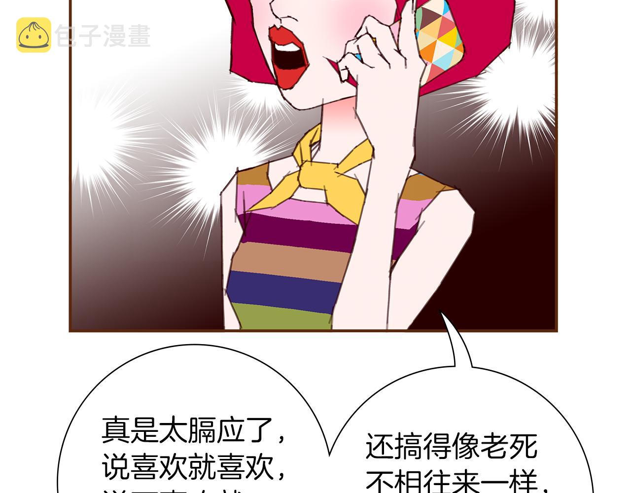 第190话累积经验182