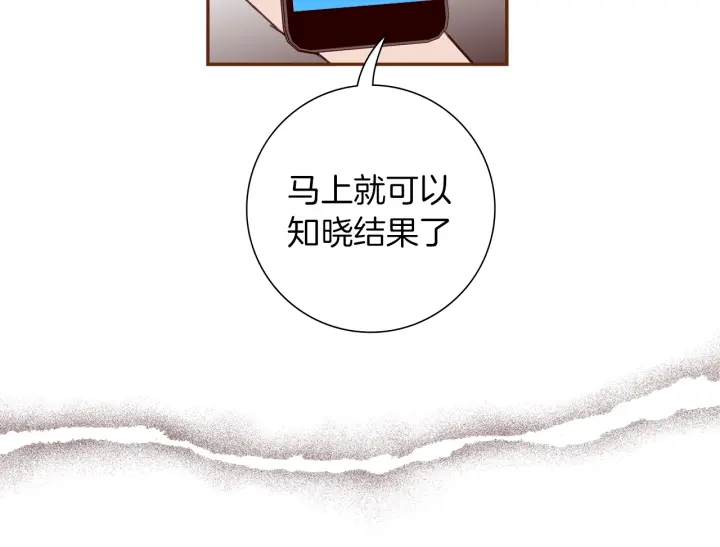 第155话 曲美的角度60