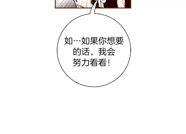 第120话 选择161