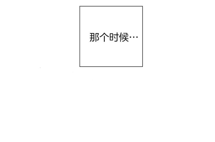 第55话 早早的名字167