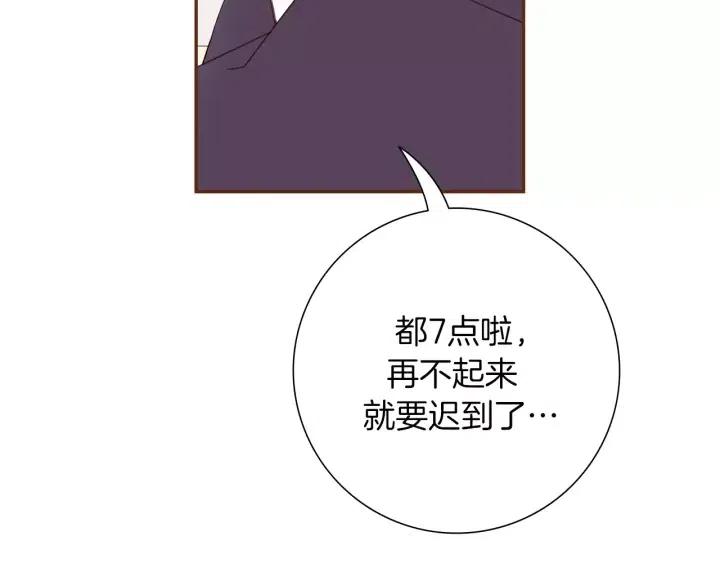 第70话 空桃心132