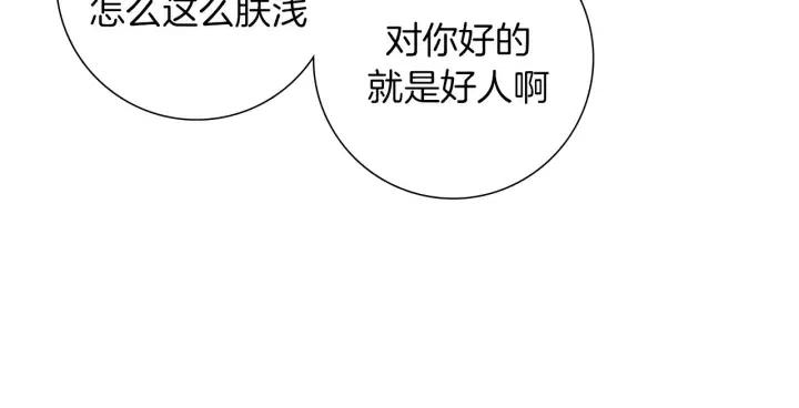 第49话 人生的黄金期63