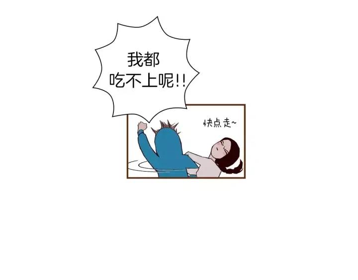 第28话 乒乓球规则74