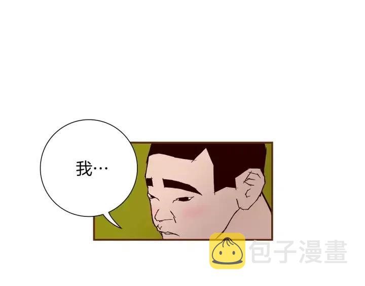 第9话 德九的梦74