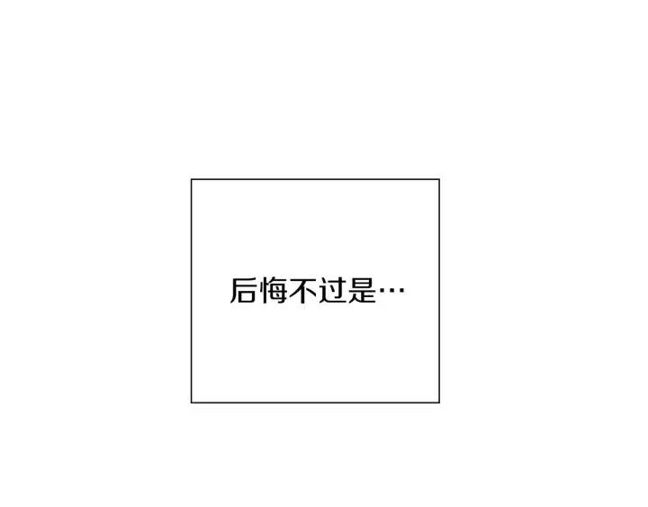 第24话 1cm的距离70