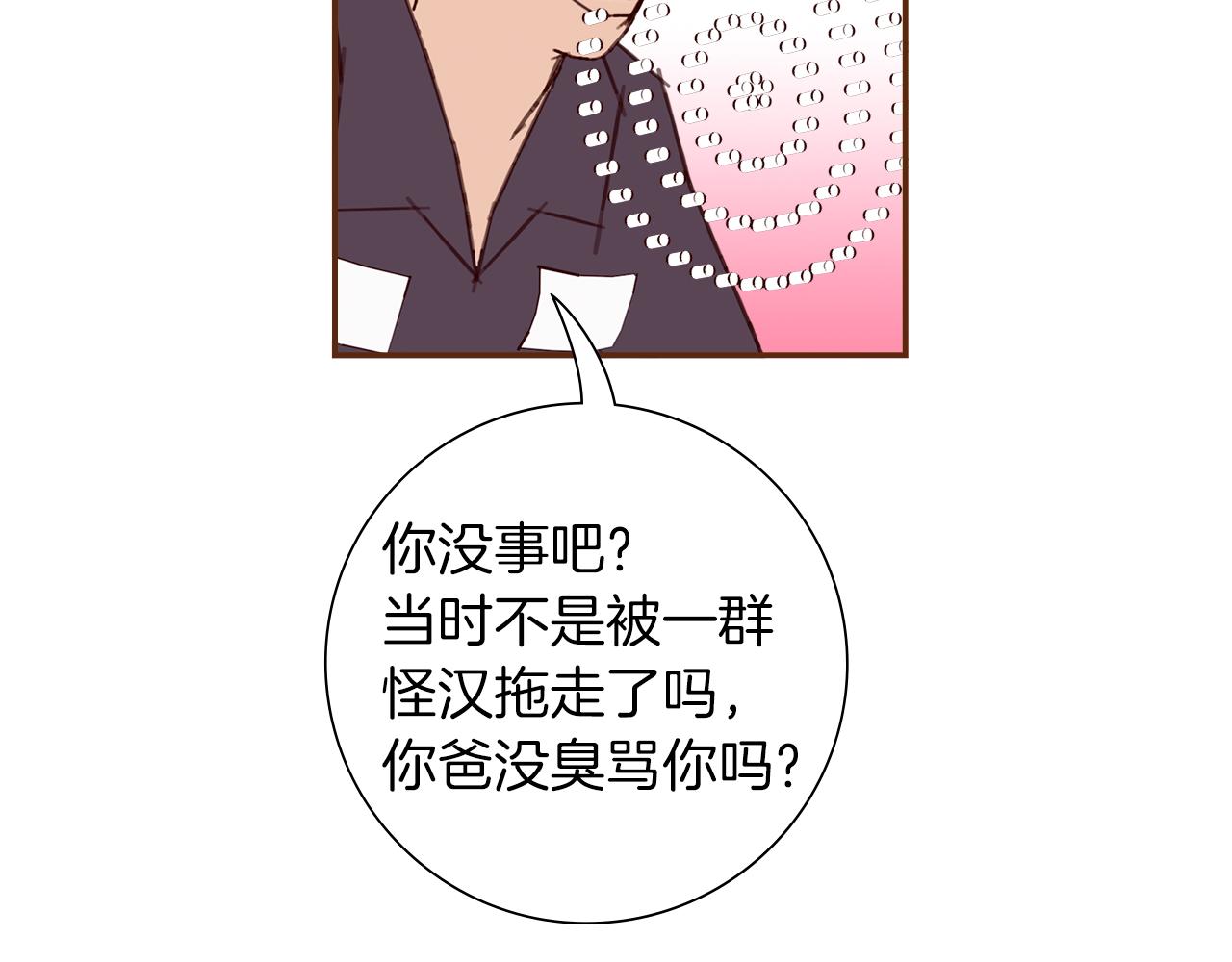 第203话 练习12
