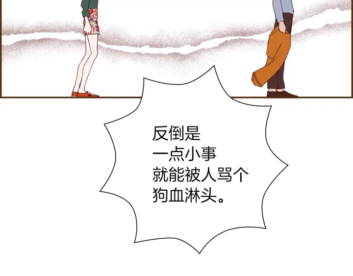 第169话 刷新111