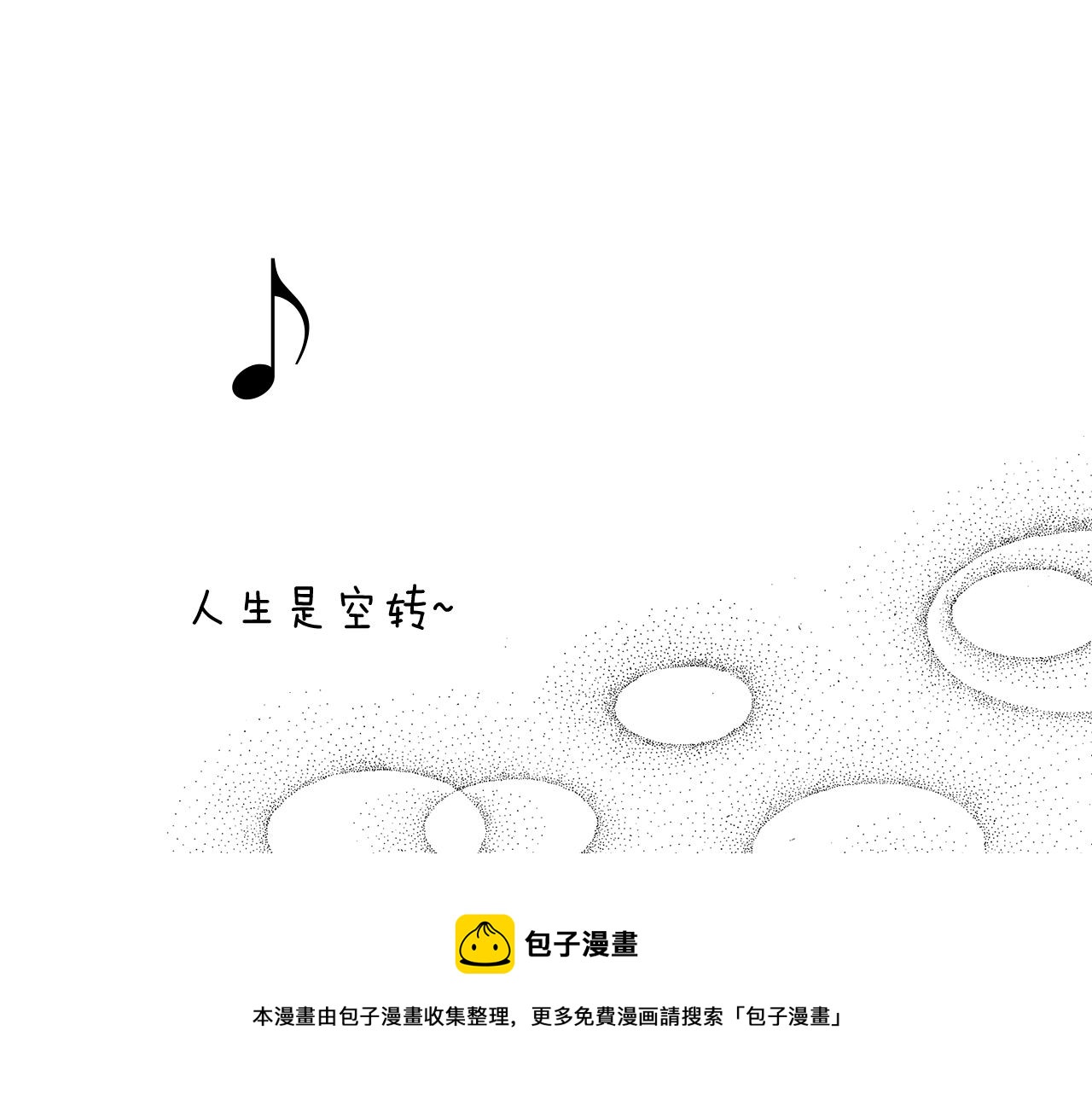 第201话 福利147