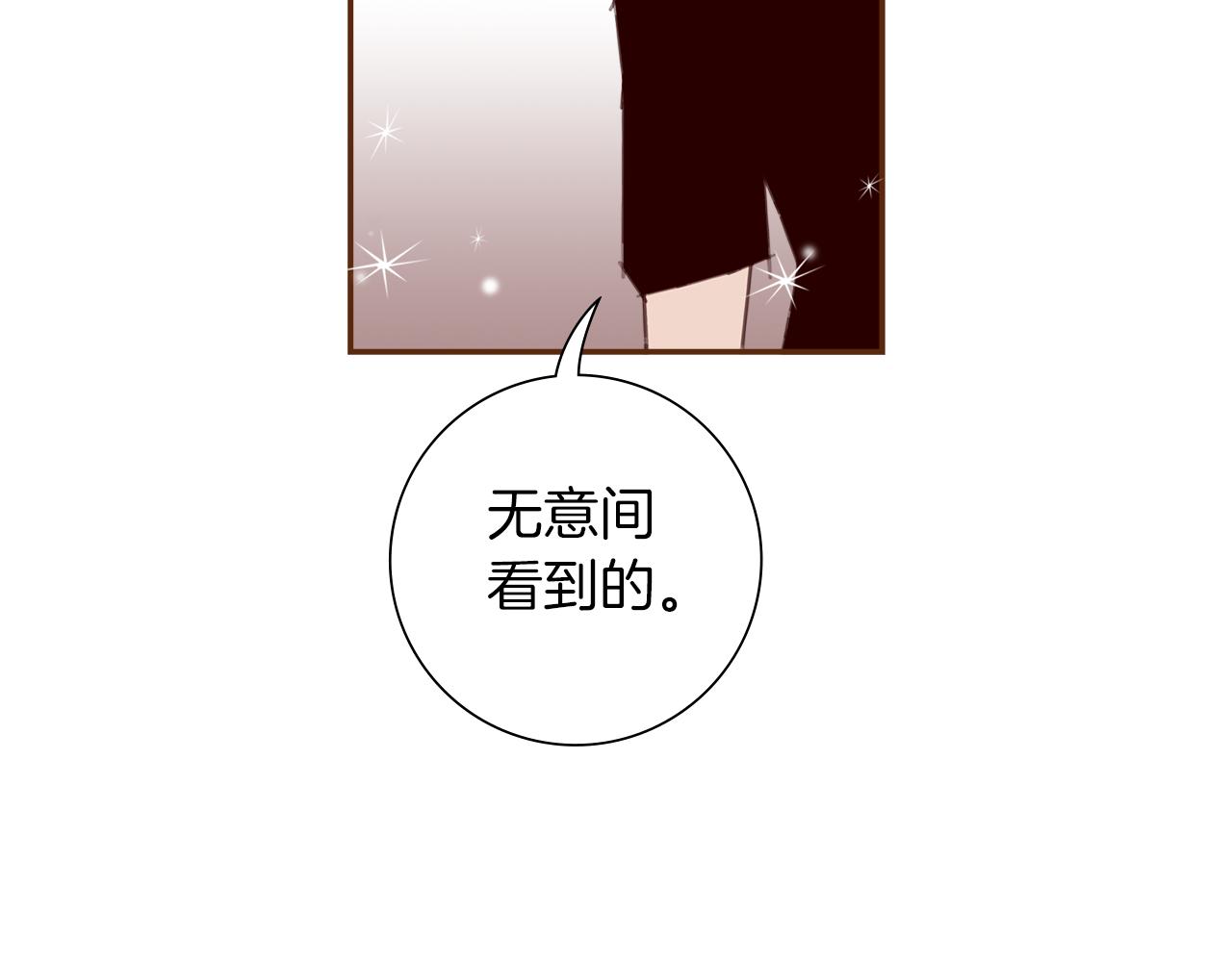 第198话 直播采访131