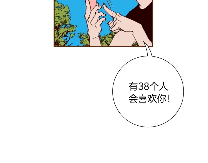 第174话 尊敬73