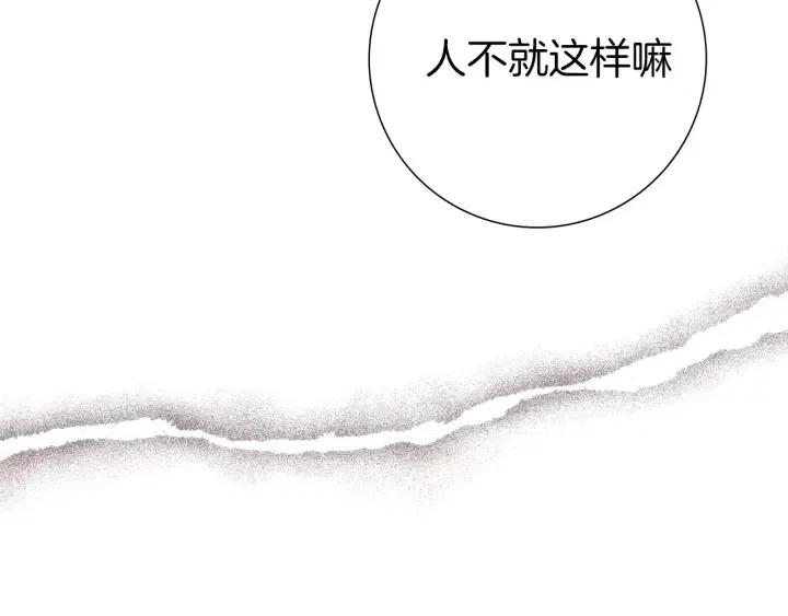 第52话 人的心理35
