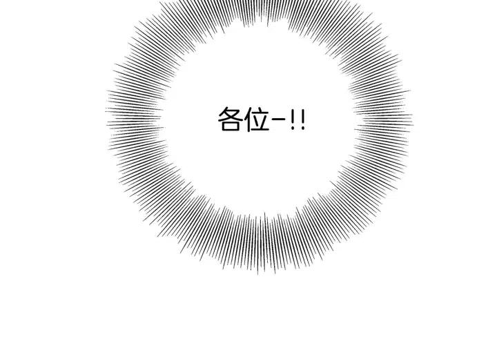 第44话 最后的演唱会165