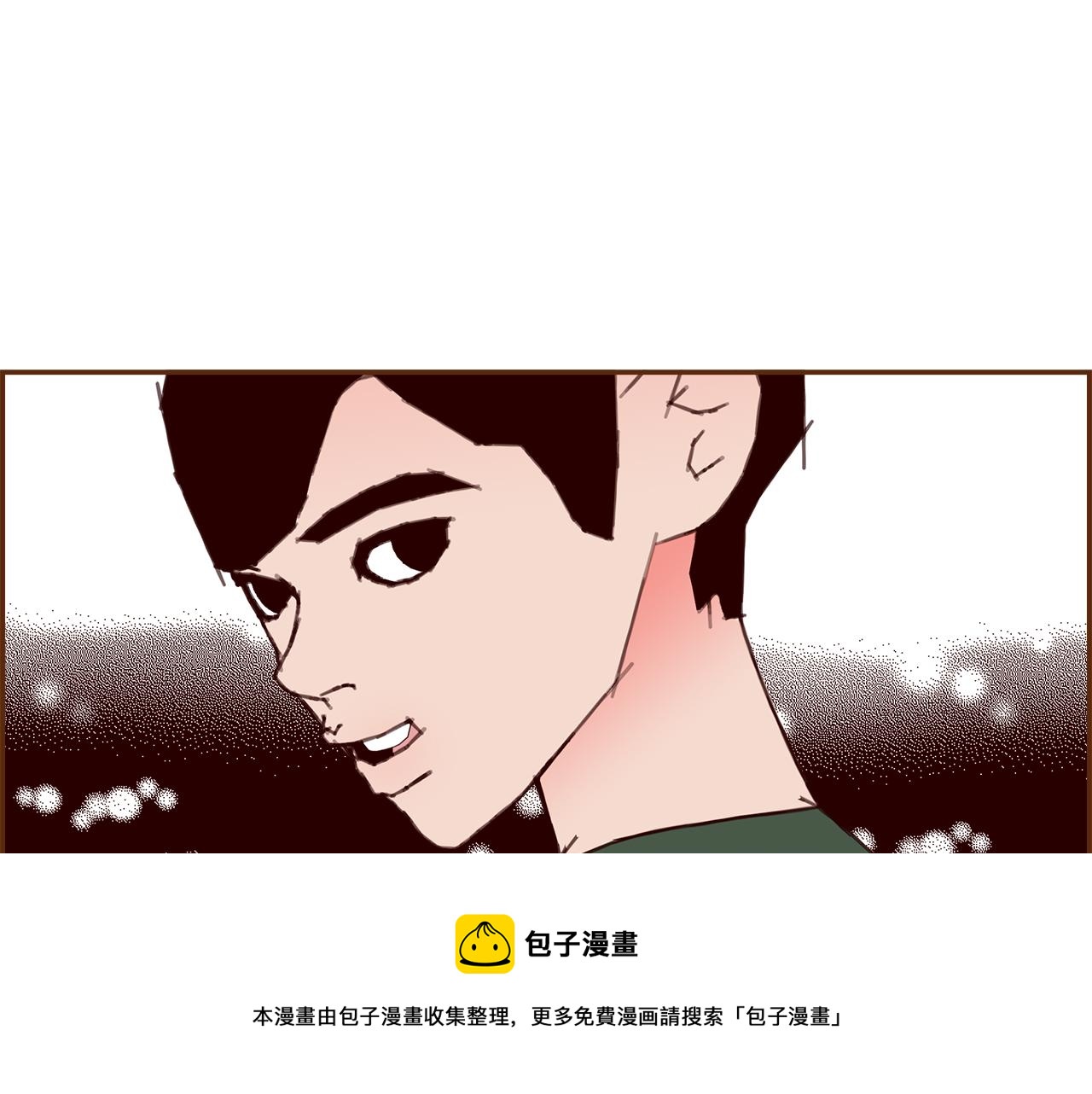 第181话 系统日志泄漏事件188