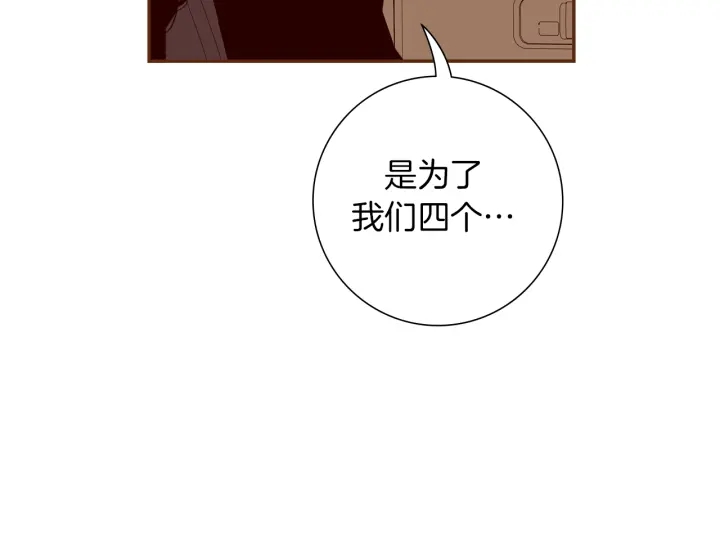 第152话 进退两难164