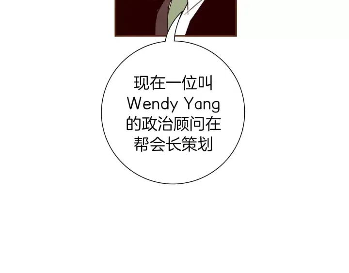 第108话 去别墅的路上132