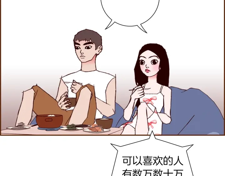 第175话 关系的确立112