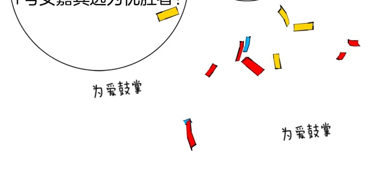 第138话 优胜者123