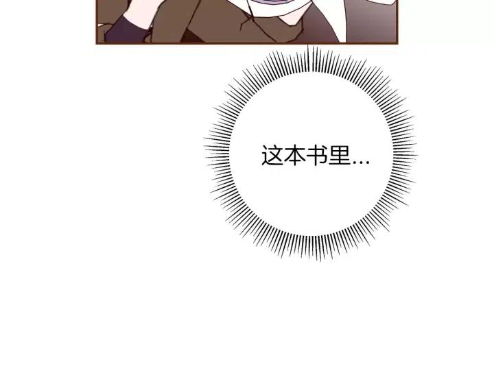 第69话 敞开心扉76