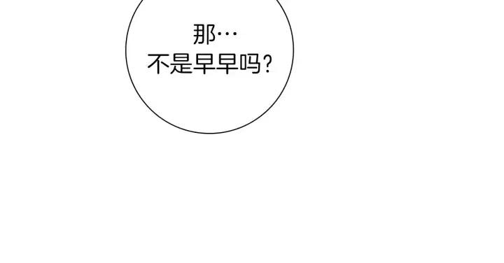 第74话 VIP153