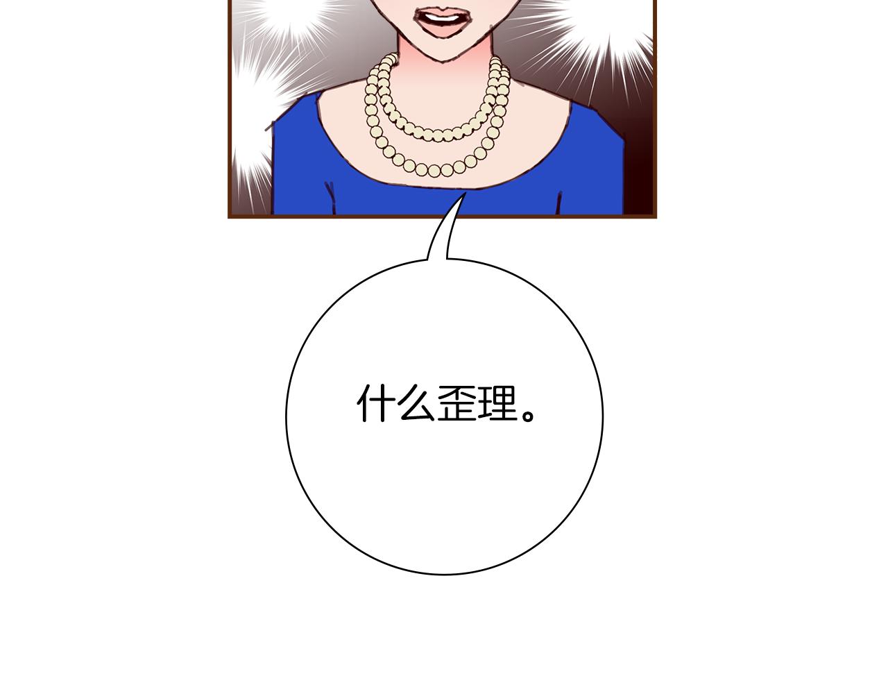 第192话练习74