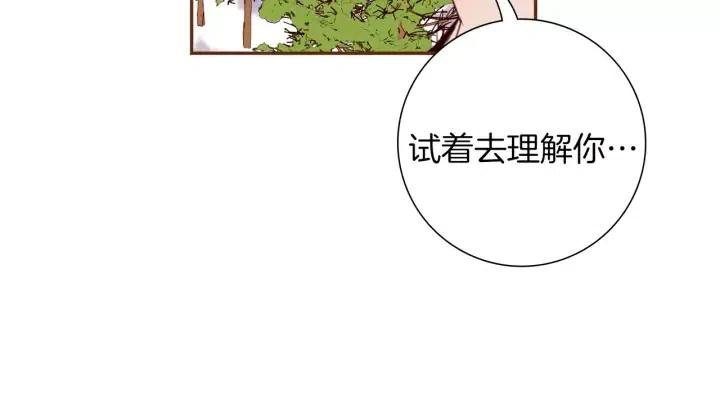 第38话 无法传达的心137
