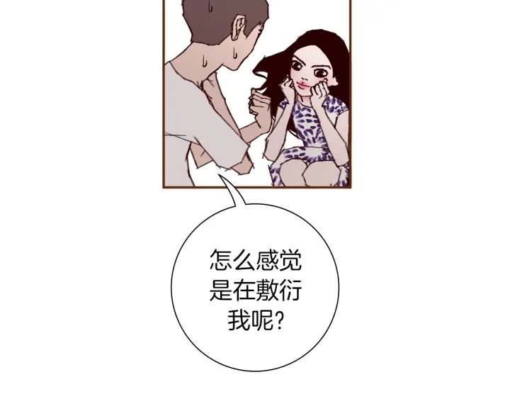 第161话 下单92
