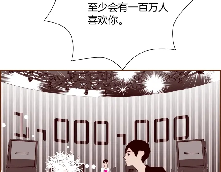 第164话 竞争率65