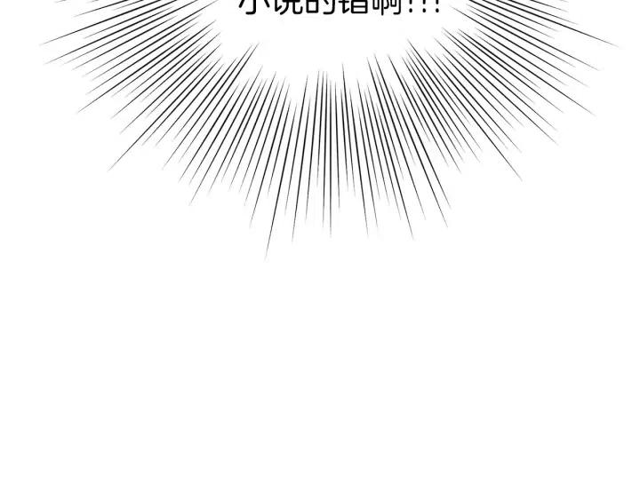 第56话 家人41