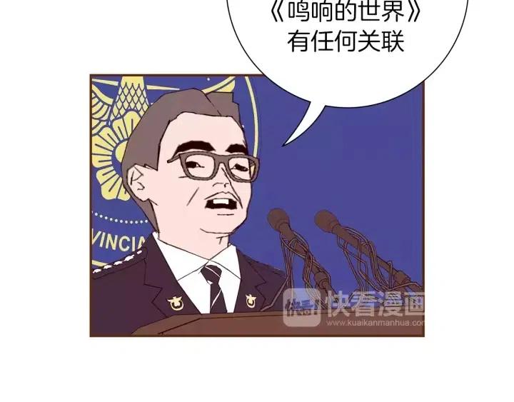 第30话 调查结果161