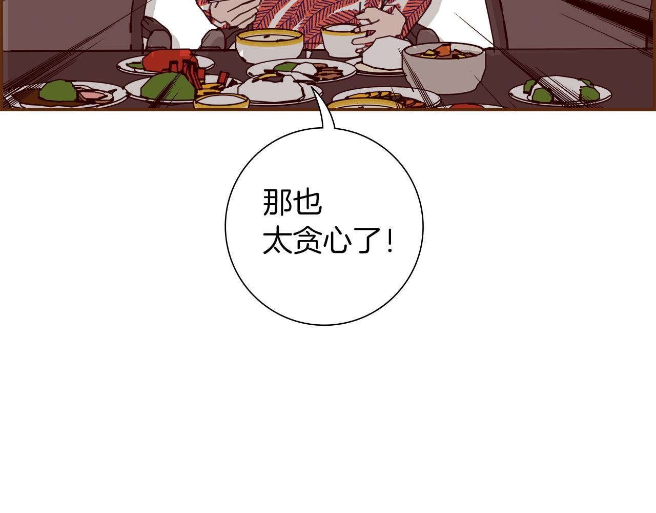 第192话练习96