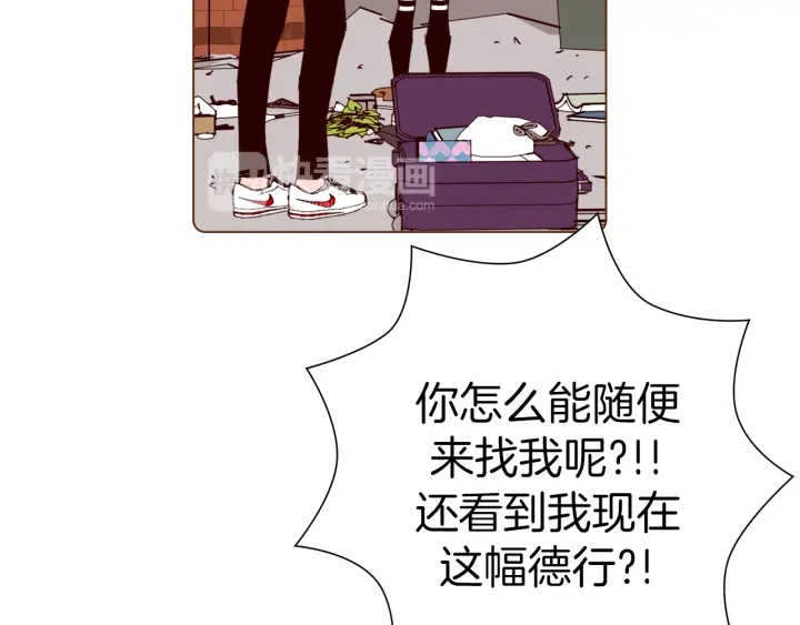第142话 接受你的一切22
