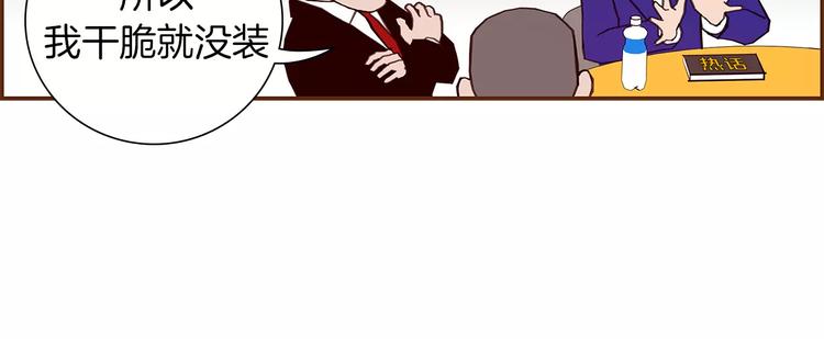 第5话 10m的力量铃29