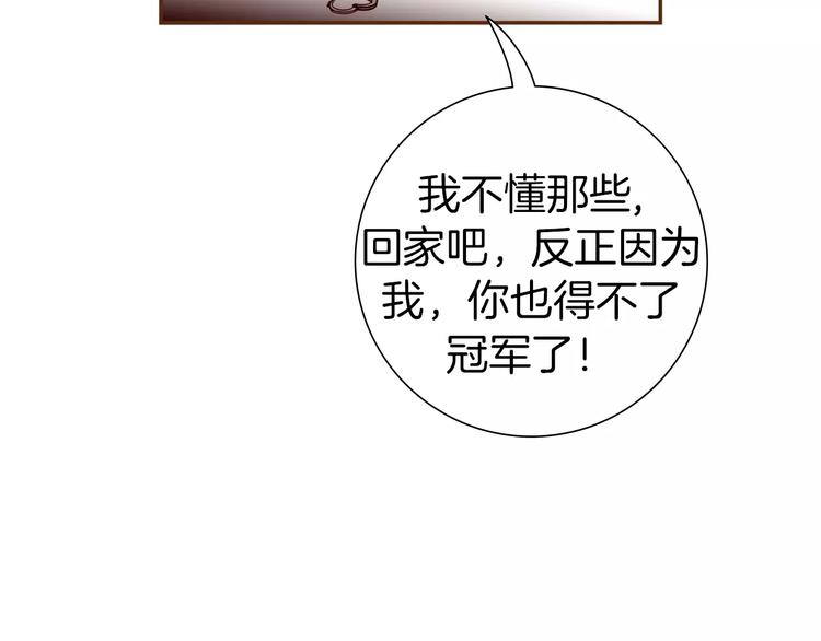 第113话 地图203