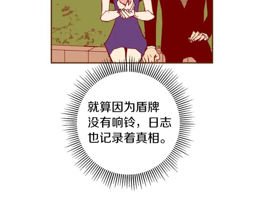 第209话 心脏138