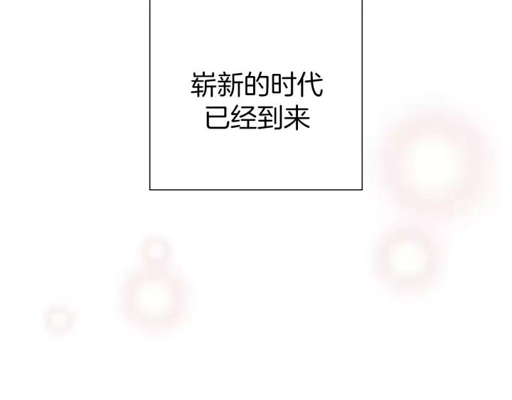 第48话 3000天的数据275