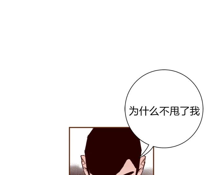 第126话 合格线175