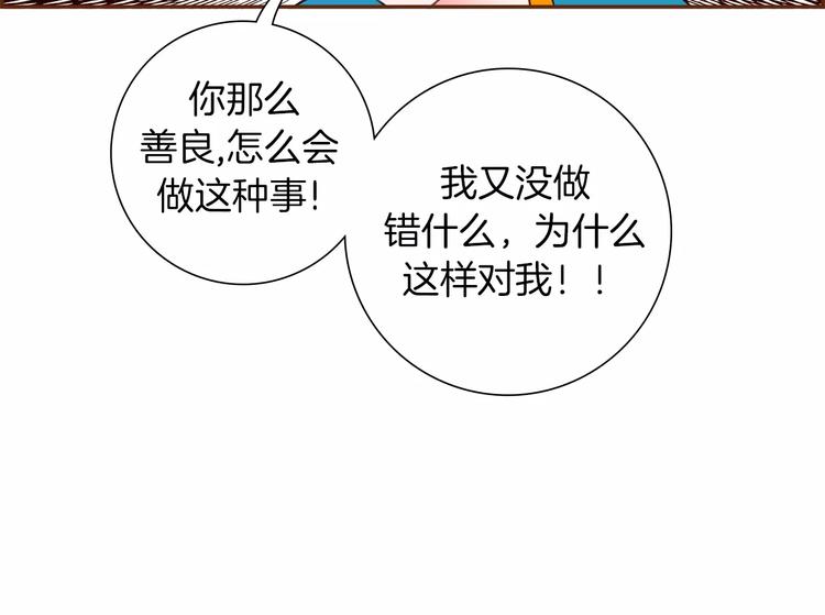 第111话 通话机会61