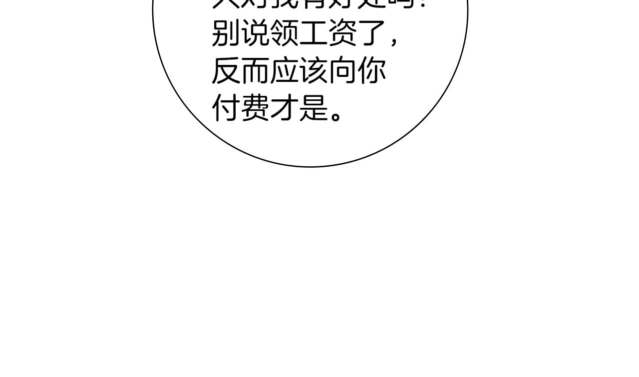 第190话累积经验51