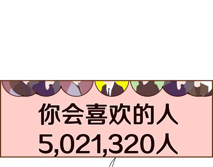 第163话 列表里的女人136